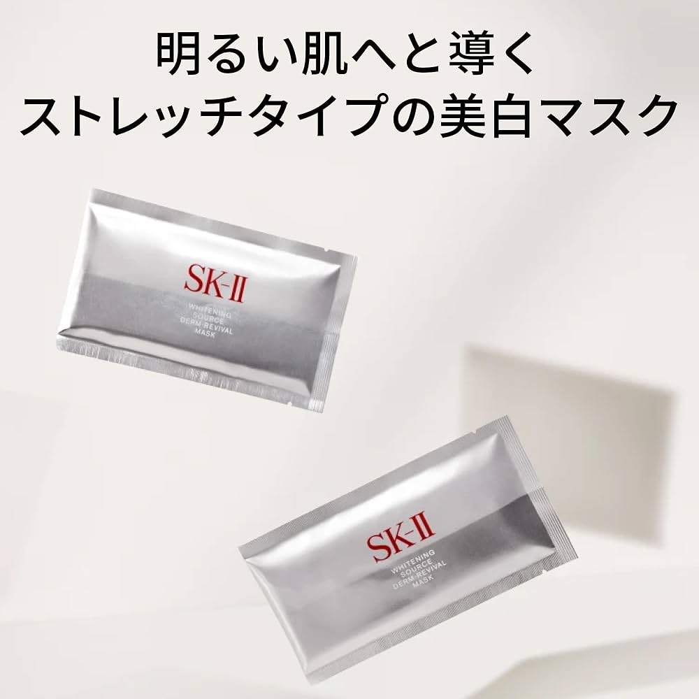 SK-II ホワイトニング ソース ダーム・リバイバル マスク ６枚 ホワイトニング ソース ダーム・リバイバル マスク / SKII